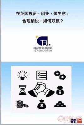 福建地區(qū)信譽優(yōu)良的VAT注冊咨詢服務(wù)機構(gòu) 企業(yè)出海稅務(wù)合規(guī)的可靠伙伴